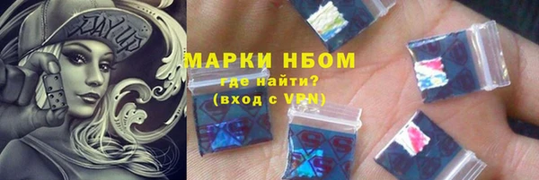 MDMA Premium VHQ Беломорск