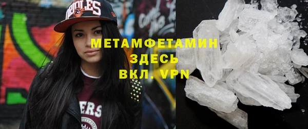 MDMA Premium VHQ Беломорск