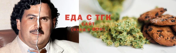 MDMA Premium VHQ Беломорск