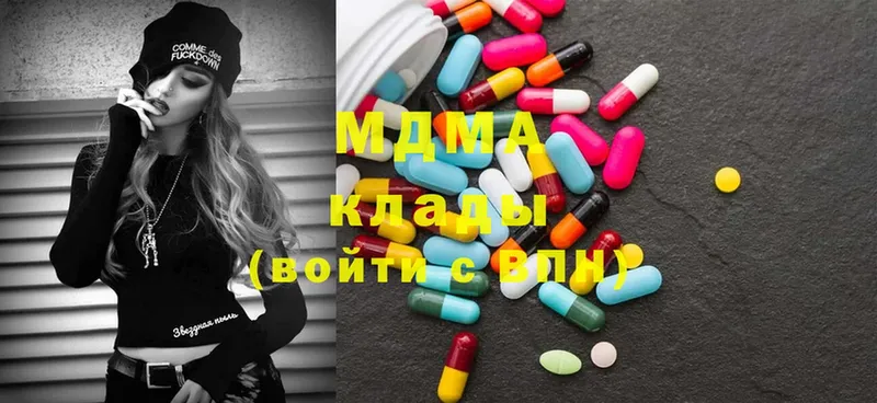 МДМА Molly  где продают наркотики  Жуковка 